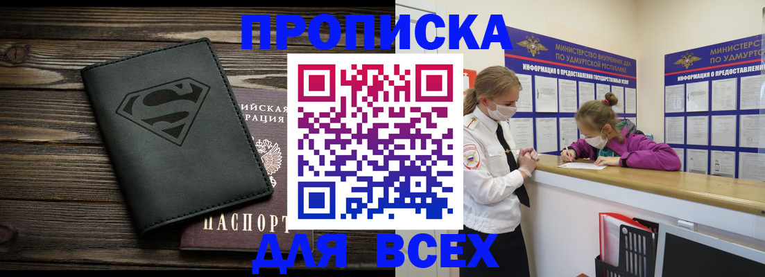 найти адрес прописки в Октябрьске