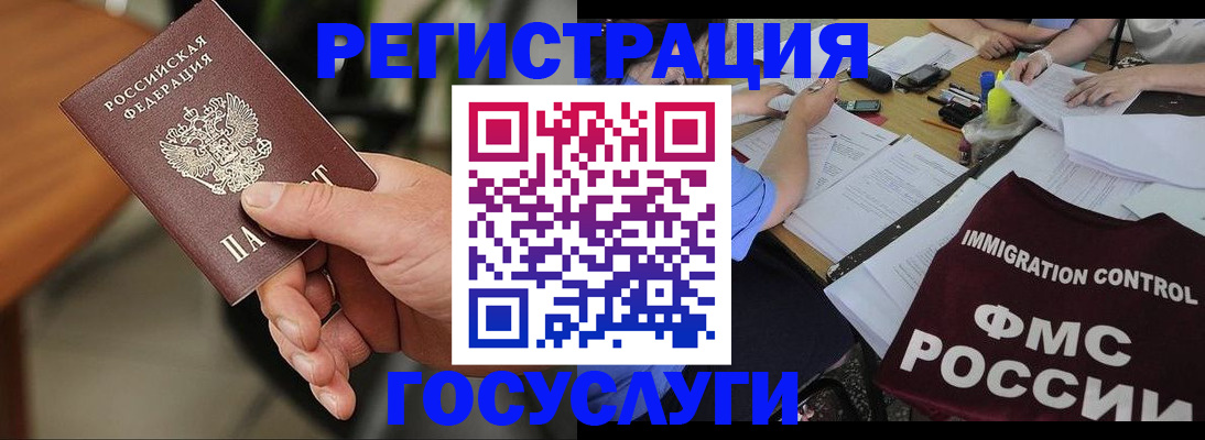 временная регистрация 2025 в Октябрьске