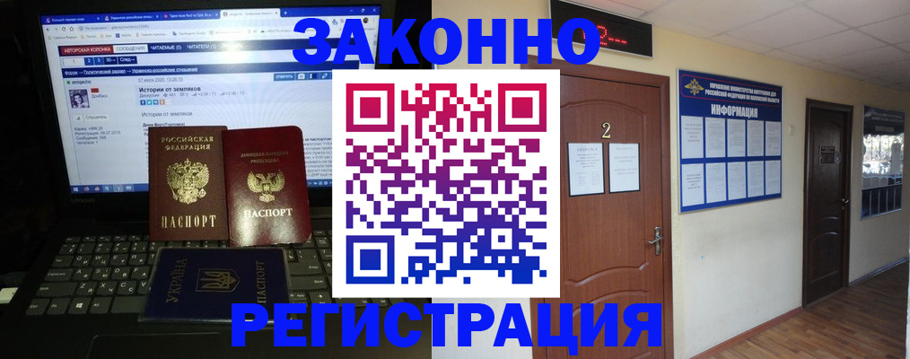 временная регистрация гарантия в Октябрьске
