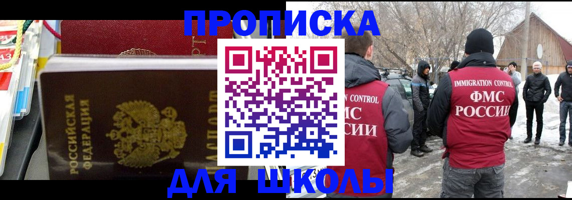 временная регистрация собственник в Октябрьске